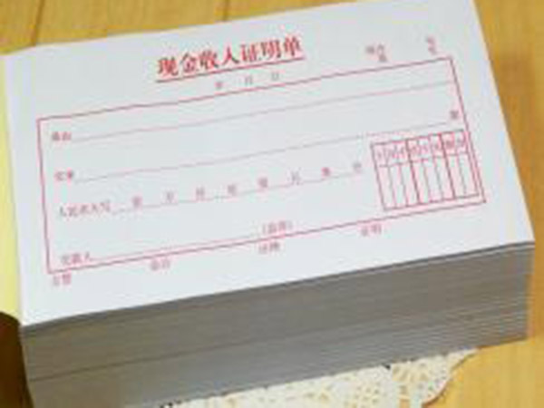 單據(jù)、票本